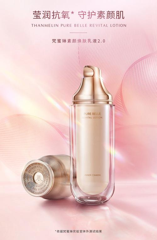 梵蜜琳护肤品有实体专柜吗?-图2 梵蜜琳护肤品有实体专柜吗?-图2