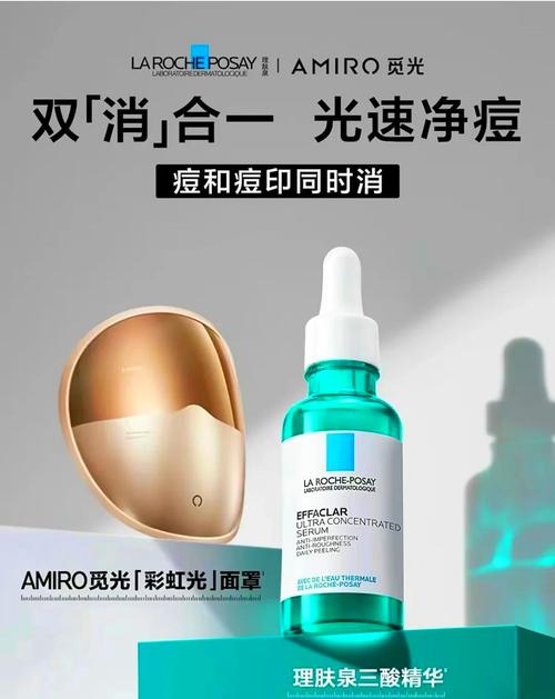 理肤泉祛痘护肤品真的适合痘痘肌吗？-图2