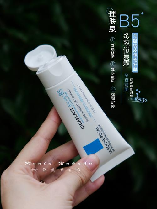 理肤泉祛痘护肤品真的适合痘痘肌吗？-图3