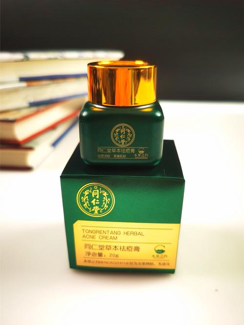 999王妃祛痘膏图片效果怎么样？-图1