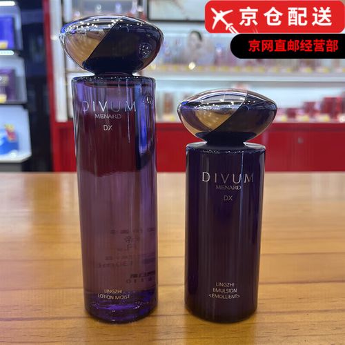 美伊娜多护肤品到底好不好用？-图2