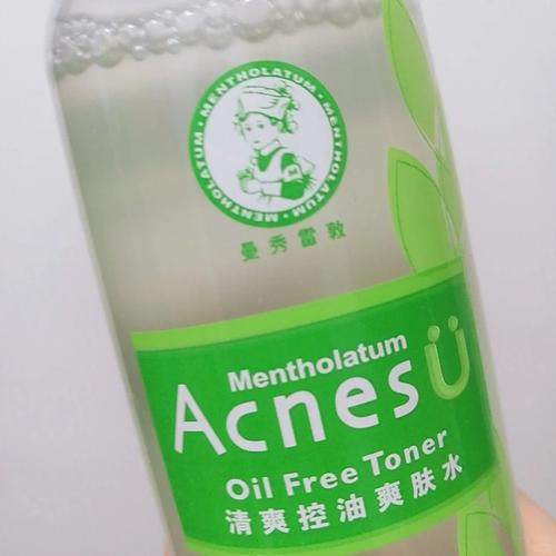 控油祛痘爽肤水怎么选?-图1 控油祛痘爽肤水怎么选?-图1