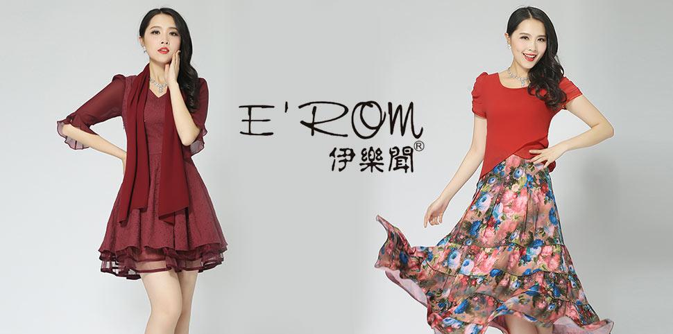 伊乐闻女装价位大概在什么范围？-图1