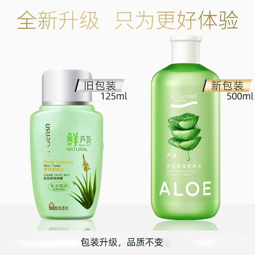 安安护肤品到底好不好用？-图2