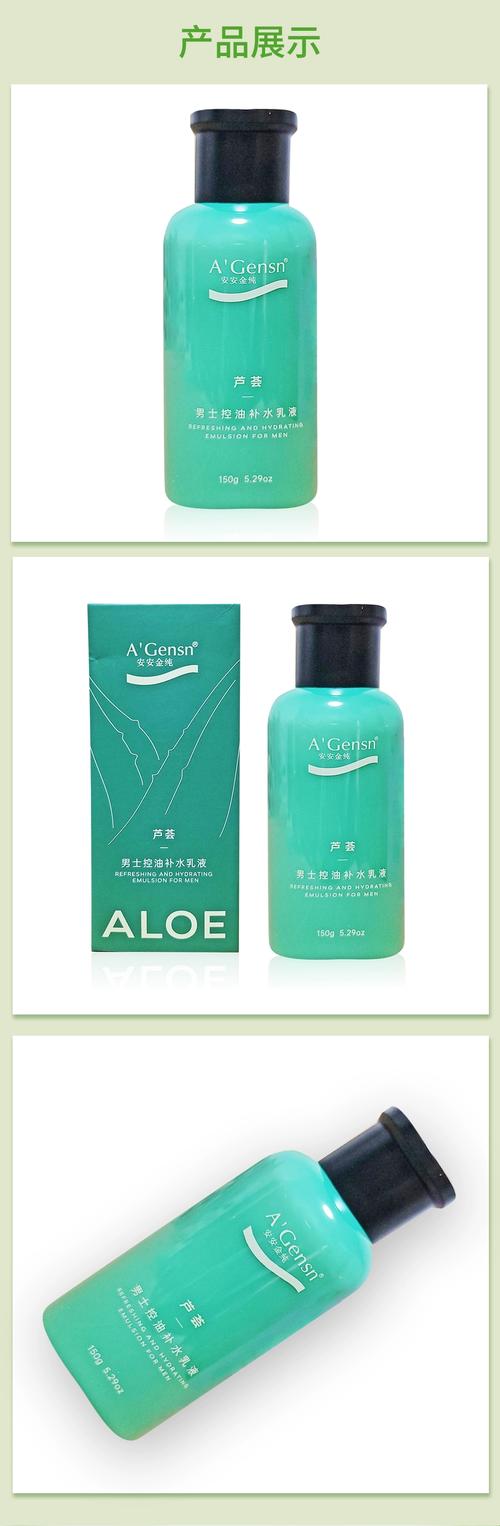 安安护肤品到底好不好用？-图3