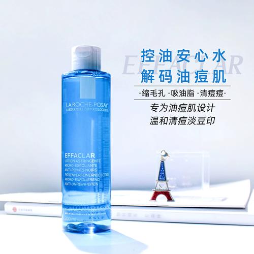 理肤泉祛痘水怎么选?三款区别在哪?-图2 理肤泉祛痘水怎么选?三款区别在哪?-图2