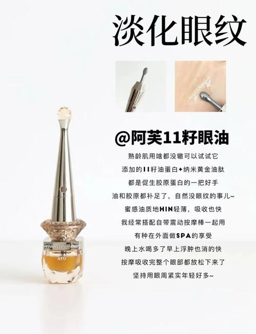 阿芙护肤品效果真的好吗？-图1