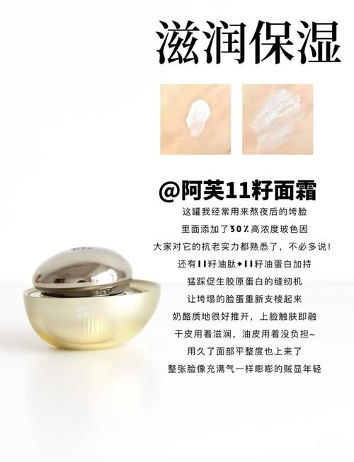 阿芙护肤品效果真的好吗？-图2