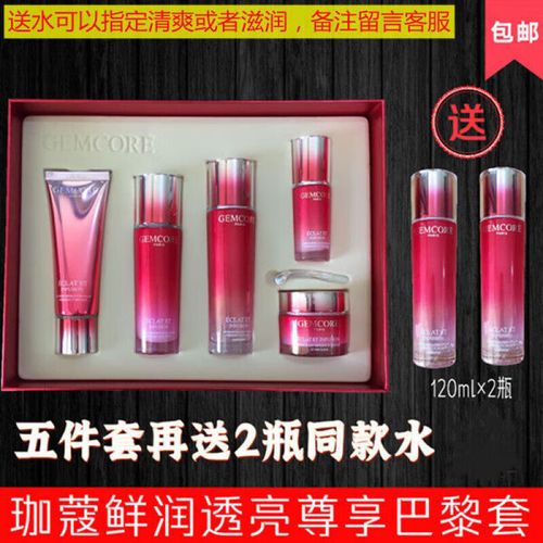 法国珈蔻护肤品效果真的好吗?-图1 法国珈蔻护肤品效果真的好吗?-图1