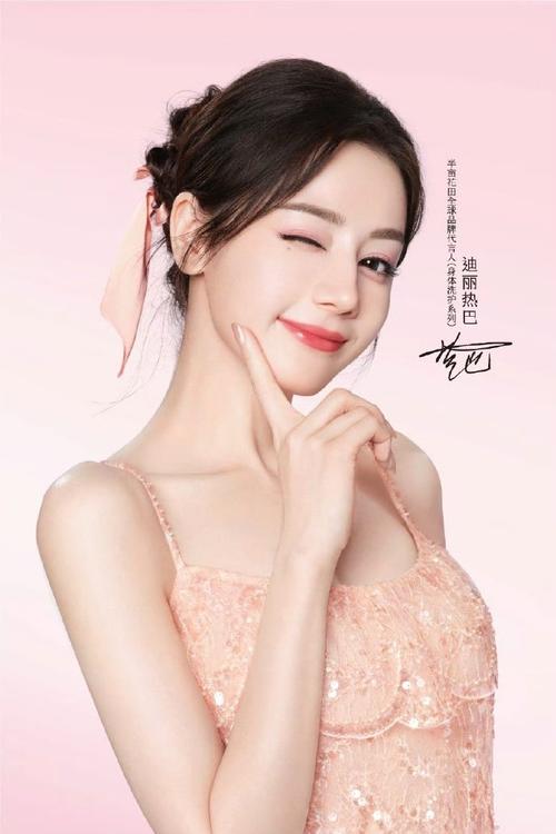 迪丽热巴代言的护肤品效果如何？-图1