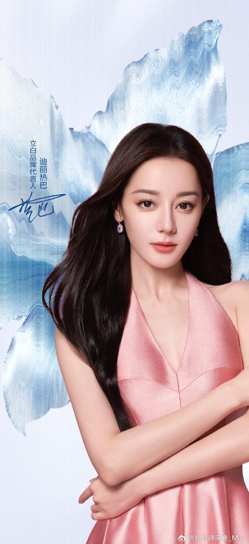 迪丽热巴代言的护肤品效果如何？-图3