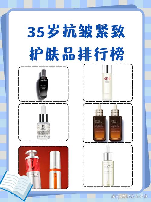 抗皱护肤品几岁开始用最合适?-图1 抗皱护肤品几岁开始用最合适?-图1