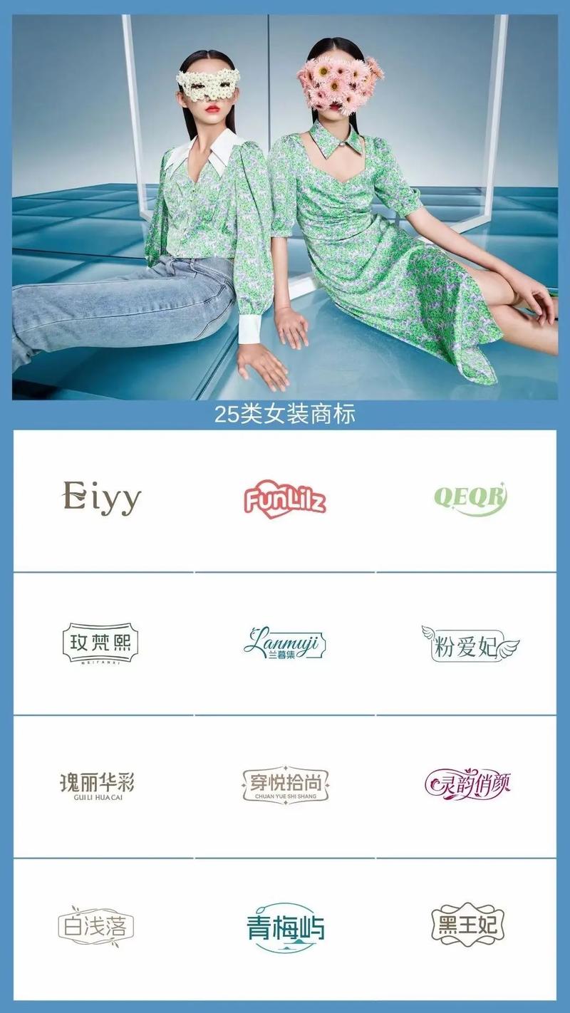 普通女装品牌大全有哪些热门品牌?-图1 普通女装品牌大全有哪些热门品牌?-图1