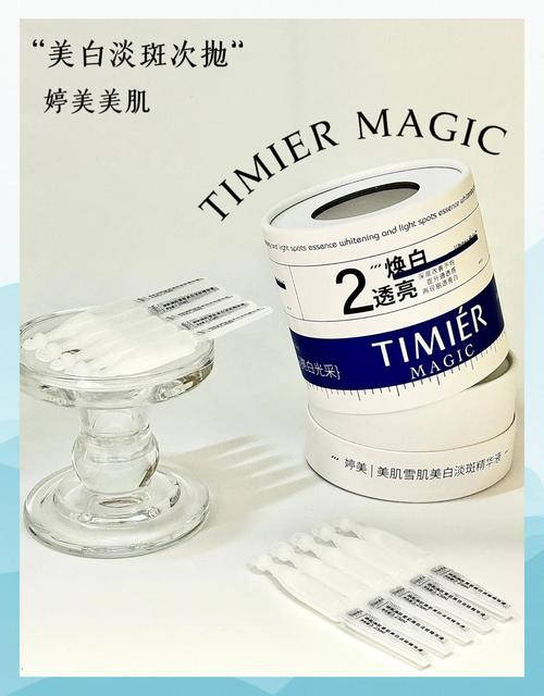 婷美美肌护肤品真实效果如何？-图1