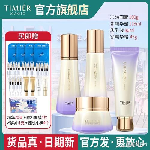 婷美美肌护肤品真实效果如何？-图3