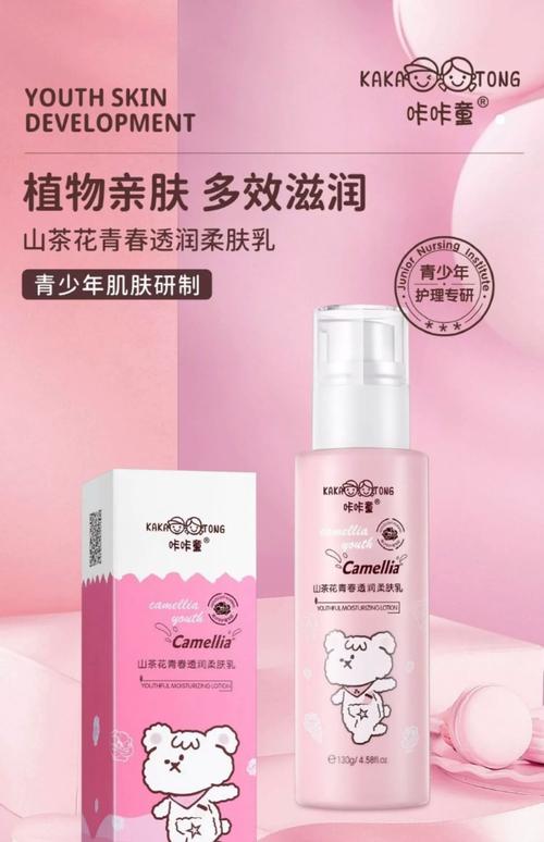 年轻人护肤怎么选？适合肤质才是关键。-图3