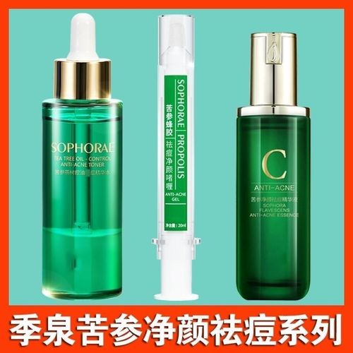 茶树祛痘精华哪个国家的好？-图2