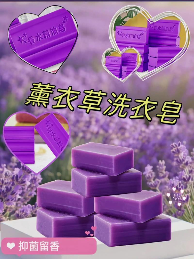 薰衣草精油祛痘真的有效吗?-图3 薰衣草精油祛痘真的有效吗?-图3