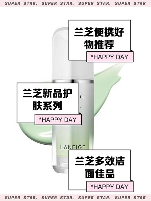 兰芝护肤品使用顺序图怎么用？-图2