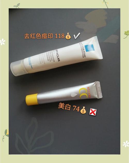 wis祛痘凝胶多少钱？-图2