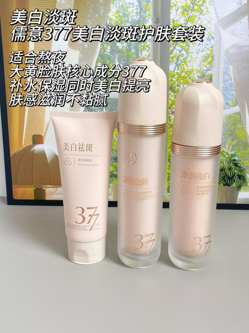 明感肌肤适合用什么护肤品？-图2