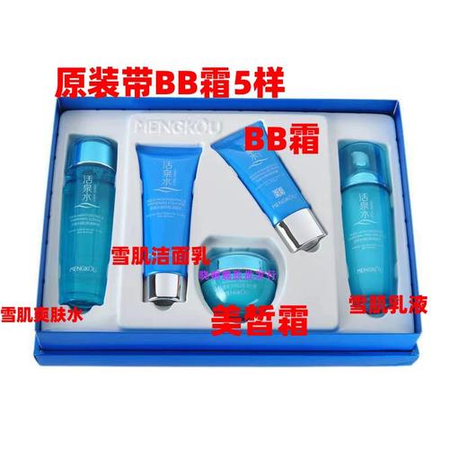 活泉护肤品孕妇能用吗？-图2