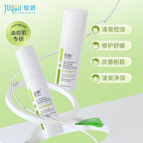控油祛痘补水，一套能搞定吗？-图2