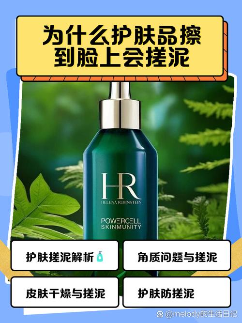 护肤品用后脸粘腻是为什么？-图3