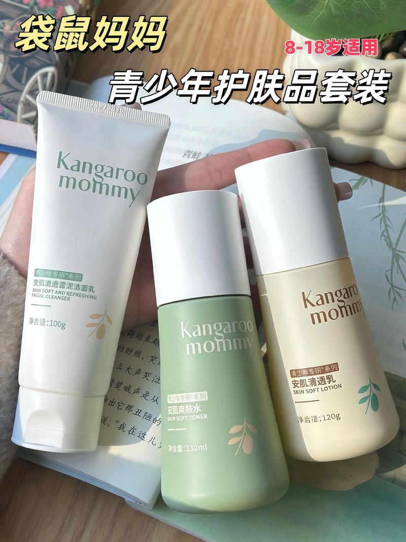 十五岁护肤怎么选？基础保湿还是功效款？-图1