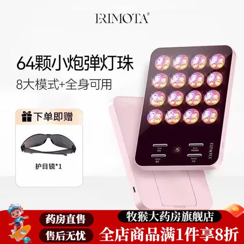 祛痘美容事故，赔偿标准如何确定？-图2