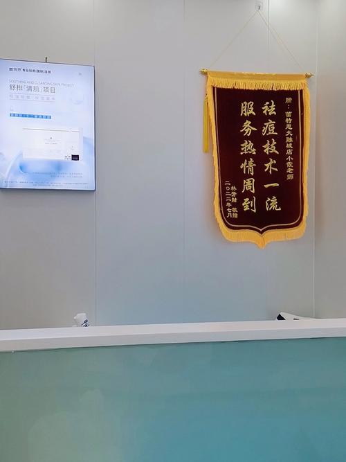 祛痘美容事故，赔偿标准如何确定？-图3