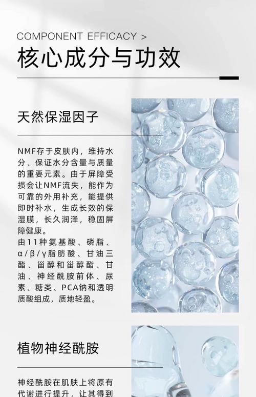 神经德哥尔摩综合征，神经酰胺护肤品怎么选？-图3