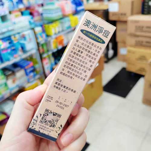 澳洲祛痘凝胶怎么用才有效？-图2