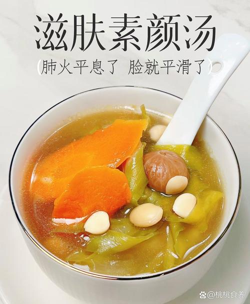 食疗祛痘美容养颜真的有效吗？-图2