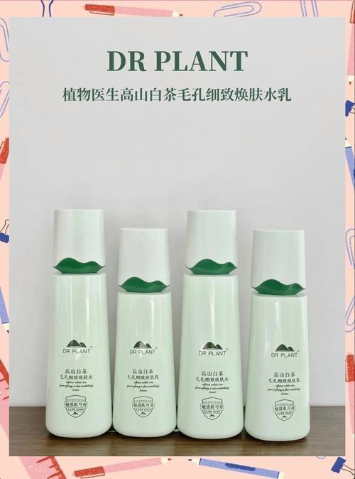 植物医生绿茶祛痘效果如何？-图2