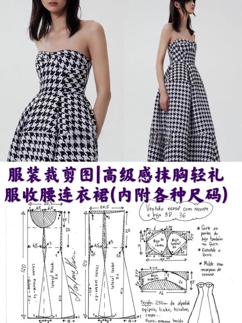 女装长袖连衣裙怎么做？-图2