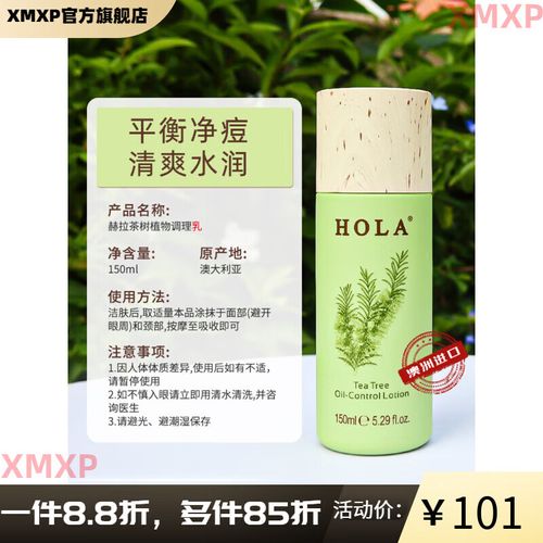 澳洲茶树祛痘泥浆面膜效果真的好吗？-图1