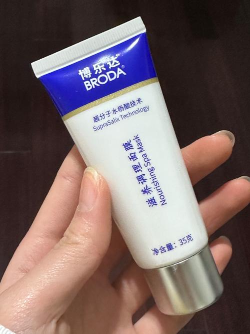 祛痘修复面膜，到底哪个好用？-图1