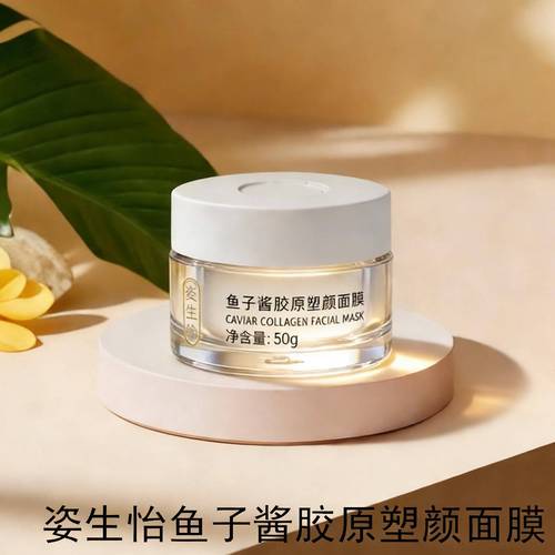 祛痘修复面膜，到底哪个好用？-图2