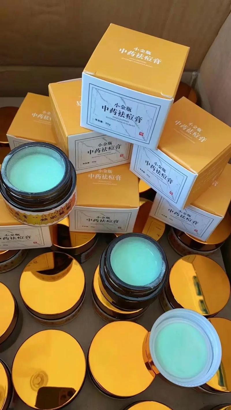 中医祛痘产品效果究竟如何？-图1