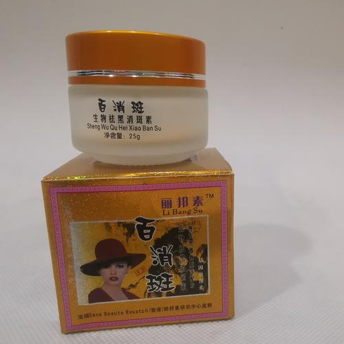 国产老牌护肤品去斑效果真的好吗？-图1