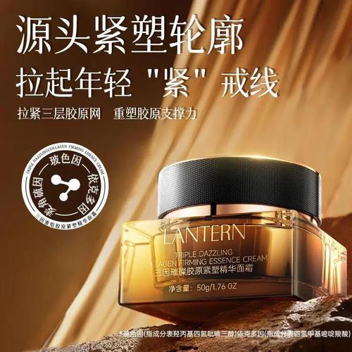 兰亭护肤品效果怎么样?-图2 兰亭护肤品效果怎么样?-图2