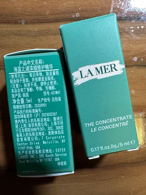 海蓝之谜精华祛痘效果真的好吗？-图2