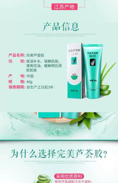 完美护肤品真的适合所有人吗？-图2