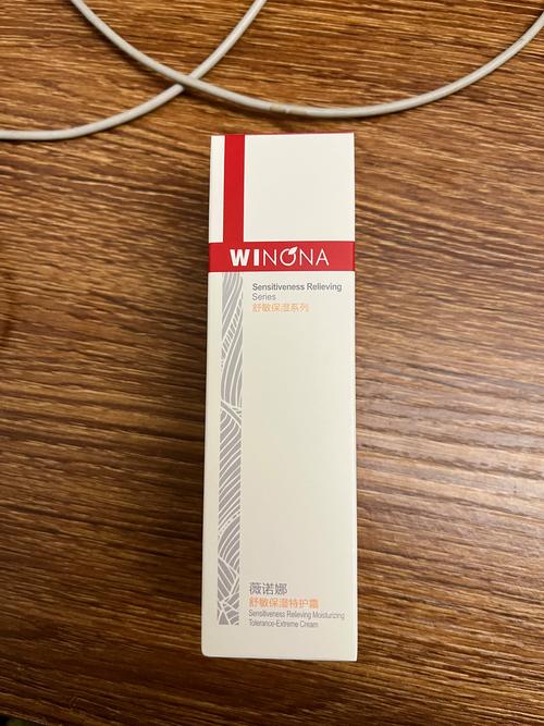 祛痘能用薇诺娜特护霜吗?-图2 祛痘能用薇诺娜特护霜吗?-图2