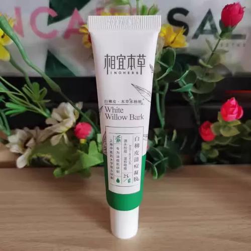 祛痘修复凝胶效果如何?-图1 祛痘修复凝胶效果如何?-图1