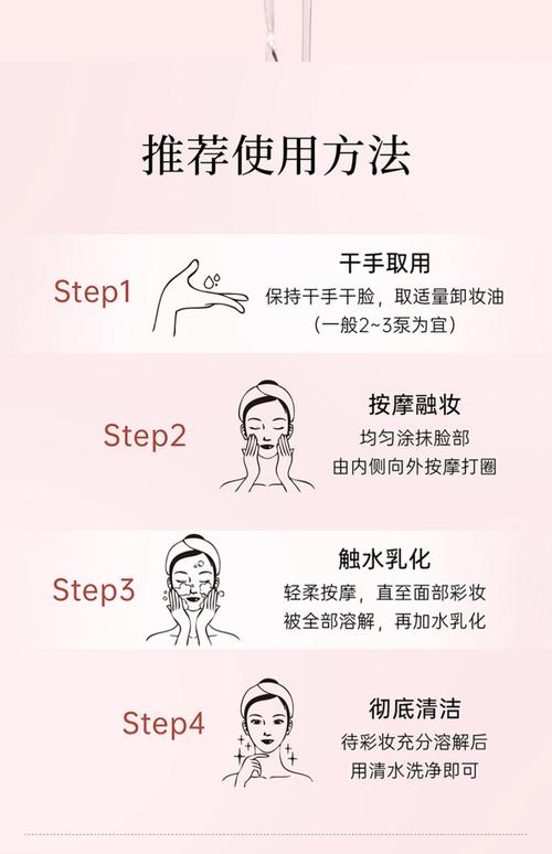 化妆前护肤品顺序该怎么擦？-图2