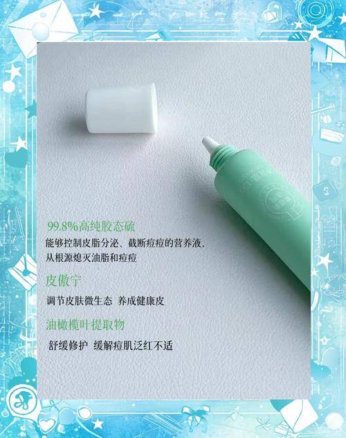 李医生草本祛痘产品真的有效吗?-图3 李医生草本祛痘产品真的有效吗?-图3