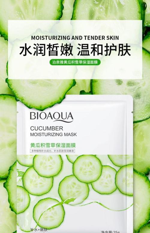 芦荟黄瓜蜂蜜祛痘面膜真的有效吗？-图2