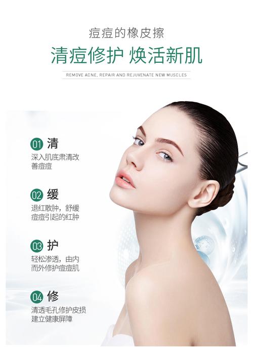 活动面部肌肉真能祛痘吗？-图3